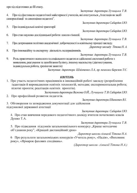 Программа нравственные основы семейной жизни 10 11 класс с планами урока